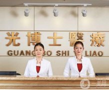 2022南充美容整形醫(yī)院出爐！阿藍(lán)、華美名媛等具有高人氣！