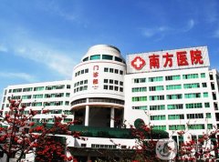 2022廣州南方醫(yī)科大學(xué)南方醫(yī)院整形科