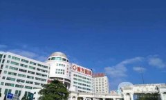 2022南方醫(yī)院整形科