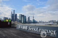 2022上海首爾麗格整形醫(yī)院