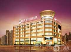 南京哪家整形醫(yī)院好？名單已確定_康美:終于入圍榜首了