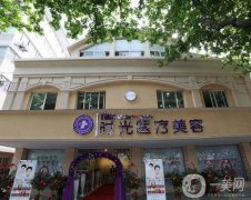 2022云南磨骨醫(yī)院（）名單介紹！實(shí)力口碑一一盤(pán)點(diǎn)！