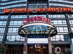 2022杭州磨骨醫(yī)院（）名單介紹！這幾家都是好評熱門機構(gòu)！