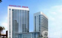 河南整形醫(yī)院介紹新整理！介紹靠前的這些上榜在于可靠口碑好!