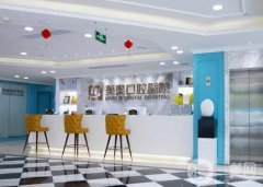 預(yù)測2022深圳口腔醫(yī)院介紹強(qiáng)！美奧、格倫菲爾、正夫等熱門評選