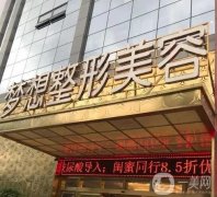 2022昆明隆胸好的醫(yī)院名單！是哪幾家？