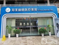 2022重慶整形醫(yī)院介紹已鎖定！醫(yī)美中列表？