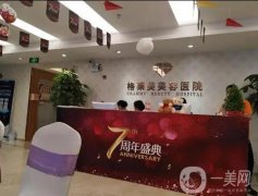 福州整形醫(yī)院介紹2022版！有這幾家上榜！實(shí)力技術(shù)更新中！