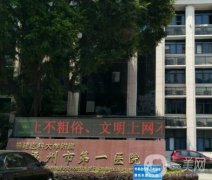 2022福建整形醫(yī)院集中福州和廈門！公立私立占據(jù)！