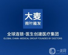 2022大連植發(fā)醫(yī)院介紹備受關(guān)注！沙醫(yī)生、美天、雍禾等任選！