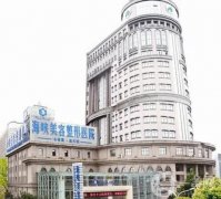 2022山東植發(fā)醫(yī)院介紹年度盤(pán)點(diǎn)！還是青島、濟(jì)南地區(qū)偏多！選擇更多！