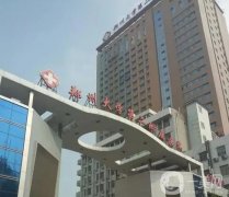 河南鄭州大學(xué)第二附屬醫(yī)院整形科