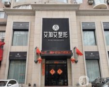 2022大連美容院口碑公示_美天、親和位次又上新了