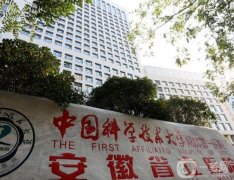 2022合肥牙科醫(yī)院介紹信息介紹？名單口碑實力盤點！重點介紹強~