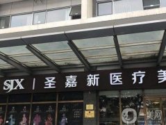 2022北京磨骨醫(yī)院介紹認準這幾家！公立私立實力相當！案例_價格請查收