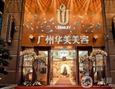 國內(nèi)磨骨整形醫(yī)院信息介紹？熱門推薦！主要集中在北京、廣州等地