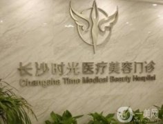長沙專業(yè)磨骨整形醫(yī)院（）名單出爐！只有這幾家實(shí)力上榜