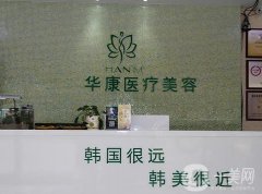 廊坊整形醫(yī)院信息介紹？2022實(shí)力口碑！看到底信息