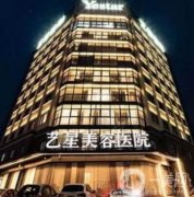 寧波整形雙眼皮醫(yī)院信息介紹?前八位整理!名分別是：藝星、薇琳、壹加壹