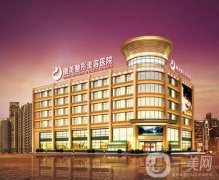 2022南京整形醫(yī)院介紹一二！康美、藝星、華美融入！