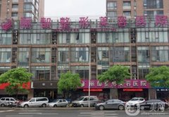 無錫整形美容醫(yī)院信息介紹？這次介紹強公立私立都有！實力高低一覽！