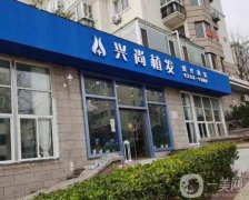 青島植發(fā)醫(yī)院信息介紹？2022介紹名單鎖定！技術(shù)和風(fēng)格各具特色！