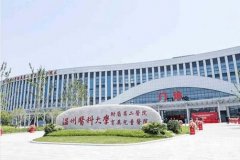 2022溫州醫(yī)科大學(xué)附屬第二醫(yī)院整形科