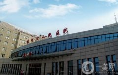 2022廊坊市人民醫(yī)院整形科