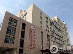 2022國內(nèi)整形醫(yī)院名單公示！重點(diǎn)介紹這這些公立！