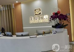 2022杭州口腔醫(yī)院介紹信息介紹揭秘！實(shí)力口碑一一盤點(diǎn)！值得一看