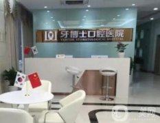 2022重慶種植牙醫(yī)院熱門(mén)推薦！實(shí)力口碑出眾！