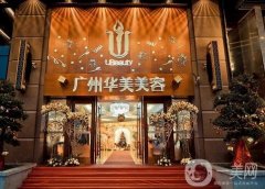 2022廣州的磨骨整形醫(yī)院發(fā)布！都是當?shù)責衢T好評機構(gòu)！