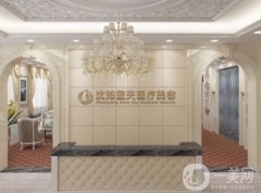 2022沈陽整形醫(yī)院哪家能做拉皮？強名單公開！