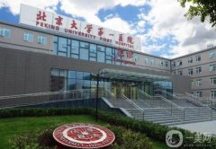 2021-2022北京眼科醫(yī)院公布_公立VS私立名次落地