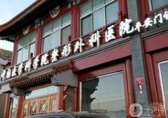 2021-2022北京十佳整形醫(yī)院發(fā)布_彤美、畫美又入圍了