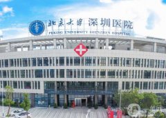 2021-2022深圳整形醫(yī)院年度盤點(diǎn)_公立PK私立你選誰(shuí)！