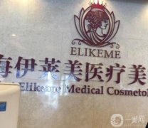 上海隆胸正規(guī)整形醫(yī)院介紹名單公布_名請保持特別關(guān)注哦