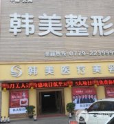 全國去胎記醫(yī)院全新評出_韓美、亞韓穩(wěn)居榜首寶座