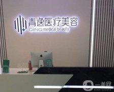 廣州發(fā)際線移植醫(yī)院結(jié)果公布_倍生、青逸全新升級歸來