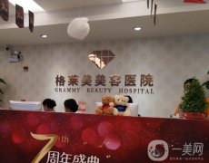 2022福州哪里割雙眼皮好？醫(yī)院人氣推薦！價(jià)格收費(fèi)標(biāo)準(zhǔn)新版同步