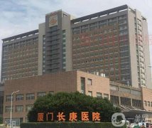 2022廈門微整形醫(yī)院強(qiáng)推薦！熱度|口碑|實力都很牛！同步價格表