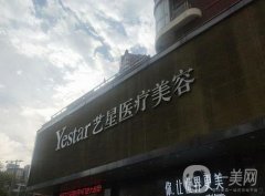 2022武漢隆胸醫(yī)院揭曉！附上美萊、藝星等價(jià)目?jī)r(jià)位表