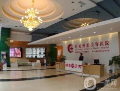 2022蘭州整形醫(yī)院介紹信息介紹？有時光、崔大夫、韓美等坐等你們挑選！