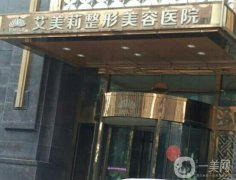 2022江蘇鹽城整形醫(yī)院揭示！公布各大特色項目、坐診專家、價格收費(fèi)等信息！