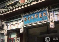 2022北京知名美容院深度點(diǎn)評_柏麗、圣嘉新相繼入圍名單