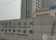 2021-2022西安整形醫(yī)院（公立）深度盤點_西京整形地位明確了