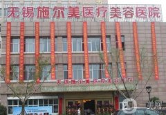 2022無錫正規(guī)整形美容院前八熱門推薦！可多多關(guān)注！