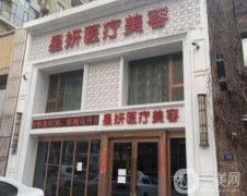 2022大連做雙眼皮醫(yī)院好評推薦！醫(yī)美口碑真實測評！