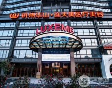 杭州連天美醫(yī)療美容醫(yī)院