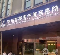 2022常州光子嫩膚醫(yī)院介紹？正規(guī)醫(yī)美推薦！家家實力派